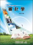 書本詳細資料