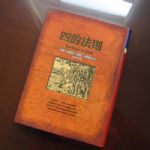 書本詳細資料