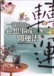 書本詳細資料