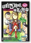 書本詳細資料