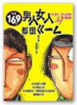 書本詳細資料