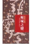 書本詳細資料