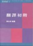 書本詳細資料