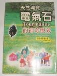 書本詳細資料