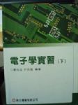 書本詳細資料