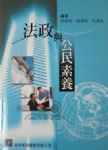 書本詳細資料