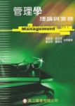 書本詳細資料