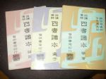 書本詳細資料