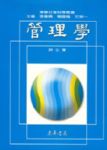 書本詳細資料