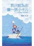 書本詳細資料