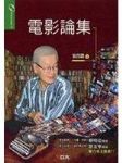 書本詳細資料