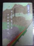 書本詳細資料