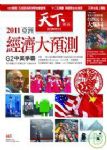 書本詳細資料