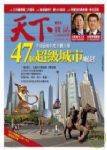 書本詳細資料