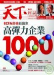 書本詳細資料