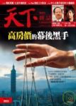 書本詳細資料