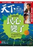 書本詳細資料