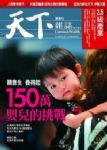 書本詳細資料