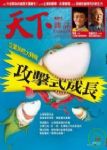 書本詳細資料