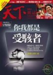 書本詳細資料