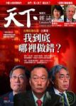 書本詳細資料