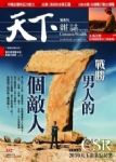 書本詳細資料
