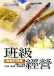 書本詳細資料