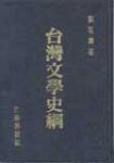 書本詳細資料