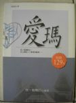 書本詳細資料