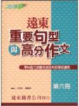 書本詳細資料