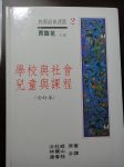 書本詳細資料