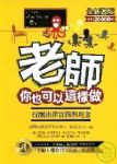 書本詳細資料