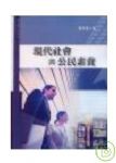 書本詳細資料