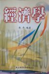 書本詳細資料