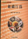 書本詳細資料