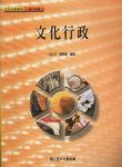 書本詳細資料