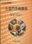 書本詳細資料