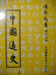 書本詳細資料