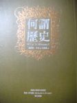 書本詳細資料