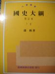 書本詳細資料