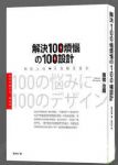 書本詳細資料