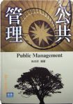 書本詳細資料