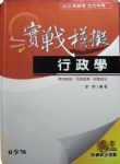 書本詳細資料