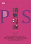 書本詳細資料