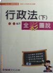 書本詳細資料