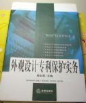 書本詳細資料