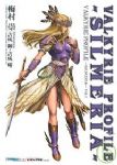 書本詳細資料
