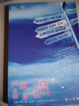 書本詳細資料