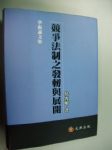 書本詳細資料