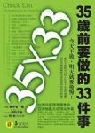 書本詳細資料